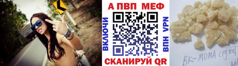 Купить где  Сосновый Бор  Alpha PVP кристаллы 