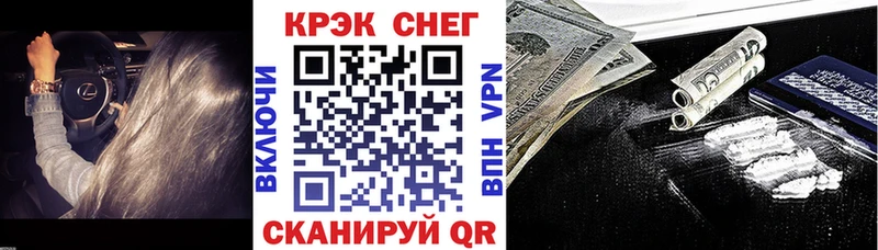 Cocaine Эквадор Сосновый Бор