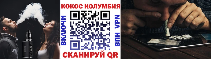Купить закладки  Сосновый Бор  Cocaine 98% 