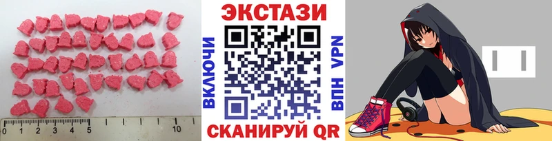 Экстази диски  Купить  Сосновый Бор 