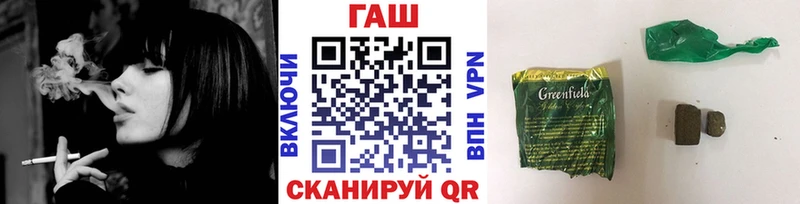 Купить закладки Сосновый Бор Гашиш hashish