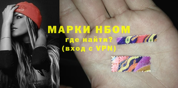 бутик Кодинск