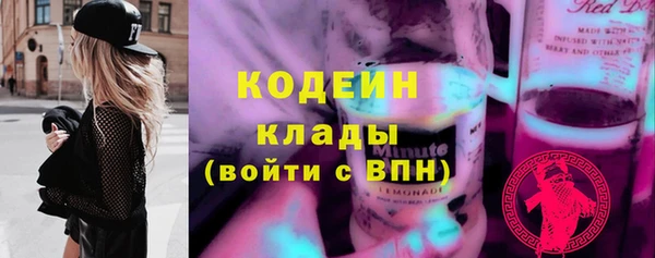 бутик Кодинск