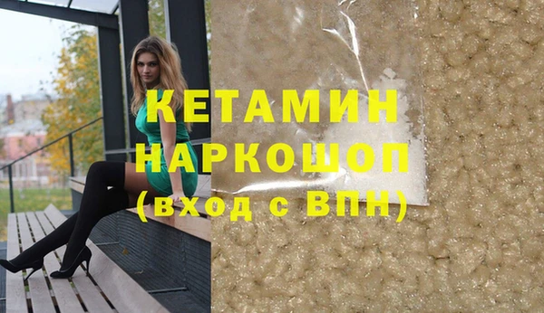 ГАЛЛЮЦИНОГЕННЫЕ ГРИБЫ Козловка