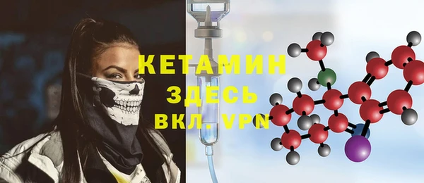 бутик Кодинск