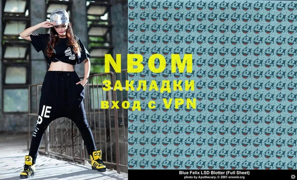 бутик Кодинск