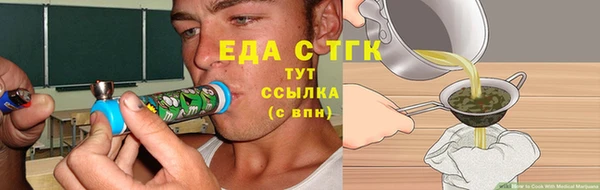 бутик Кодинск