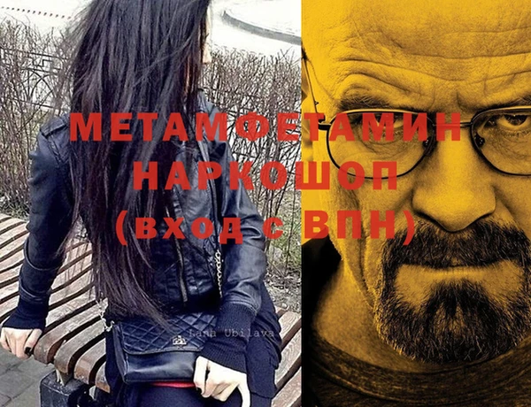 бутик Кодинск