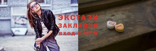 ГАЛЛЮЦИНОГЕННЫЕ ГРИБЫ Козловка