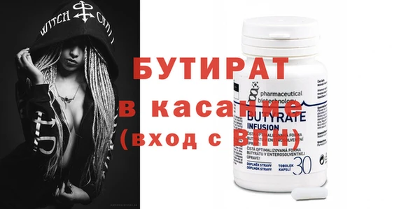 бутик Кодинск