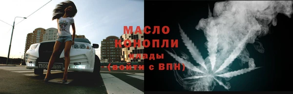 ГАЛЛЮЦИНОГЕННЫЕ ГРИБЫ Козловка