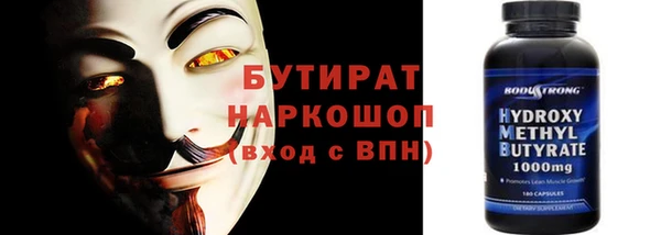ГАЛЛЮЦИНОГЕННЫЕ ГРИБЫ Козловка