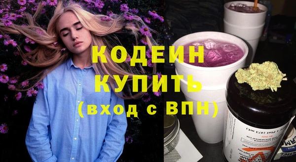 бутик Кодинск