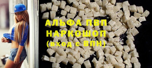 бутик Кодинск