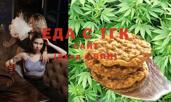 бутик Кодинск