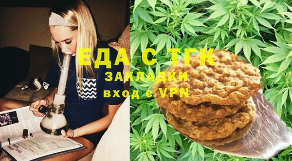 бутик Кодинск