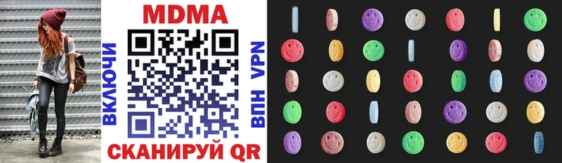 MDMA кристаллы  Купить где  Сосновый Бор 