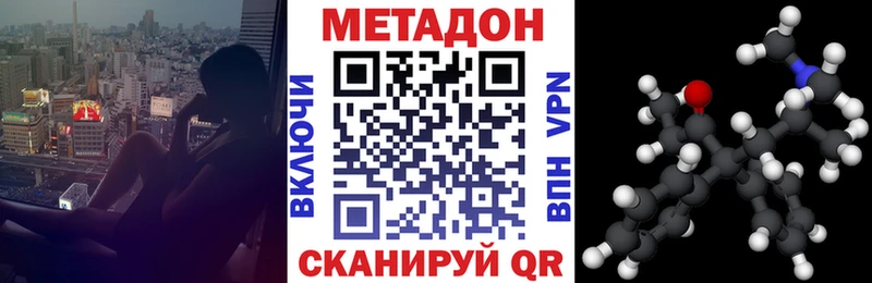 Метадон мёд  Купить  Сосновый Бор 