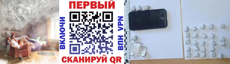 Первитин витя  Купить  Сосновый Бор 