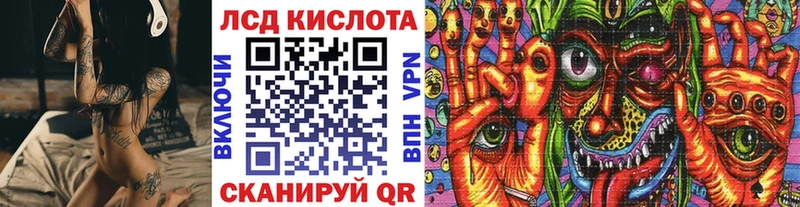 Марки 25I-NBOMe 1,5мг  Купить где  Сосновый Бор 