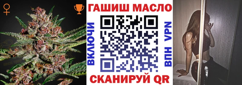 Купить  Сосновый Бор  ТГК концентрат 