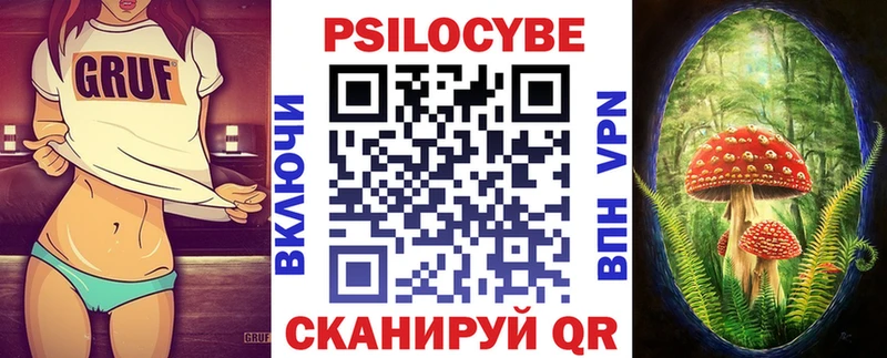 Псилоцибиновые грибы MAGIC MUSHROOMS  Купить где  Сосновый Бор 
